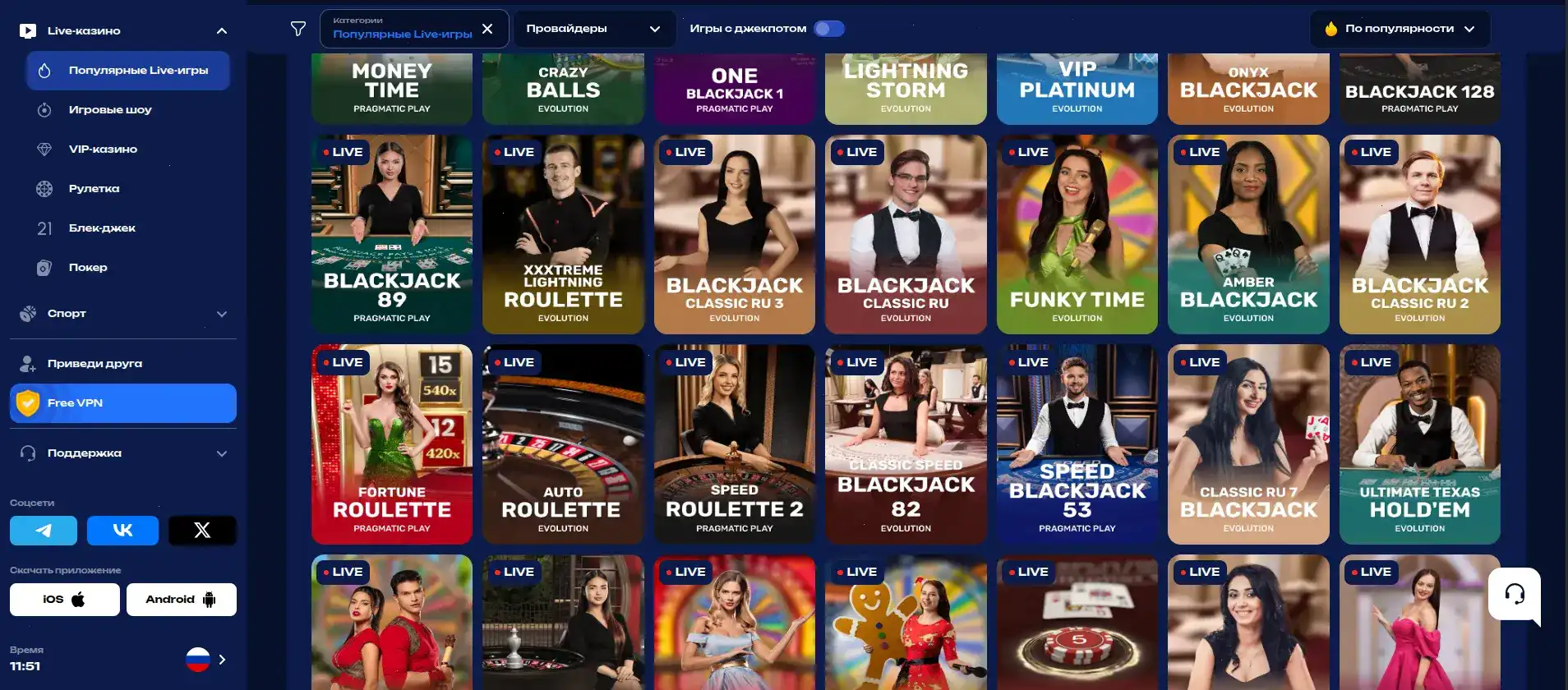 Способы оплаты в казино Bons